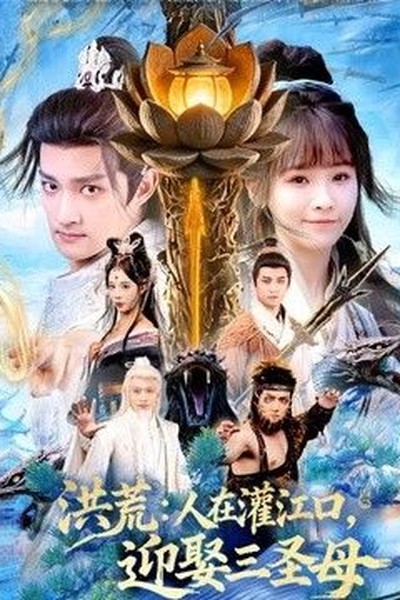 说谎者的守护神