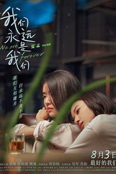 监死摄像机