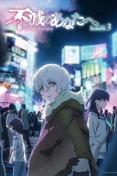 镇魔司：灵源秘术