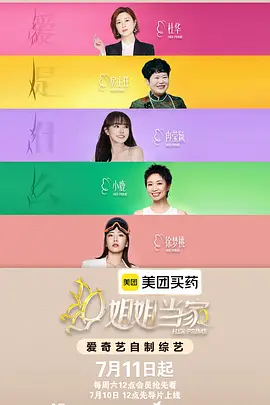 镇魔司：灵源秘术